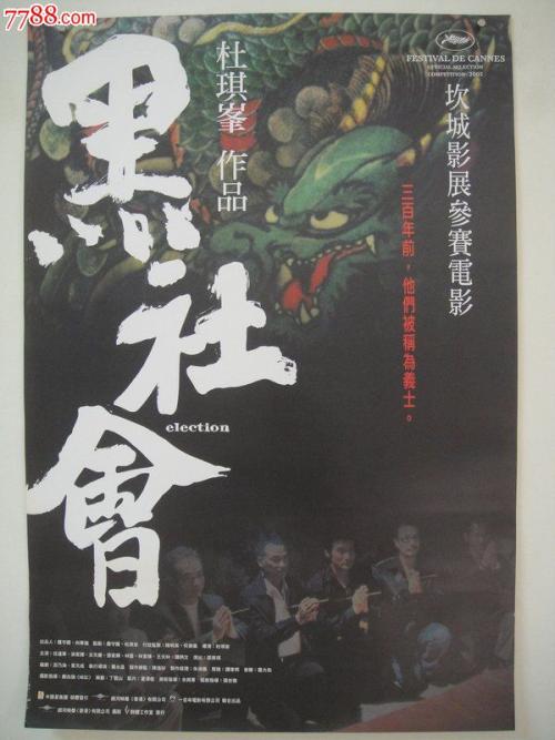 定制伯利兹签证